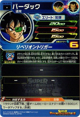 UM10-007 �С����å� C