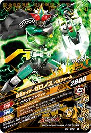 G4-029̥饤Υ 륿եࡡN