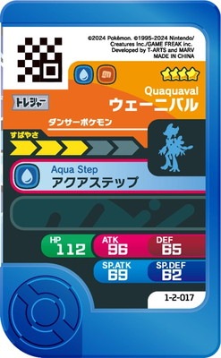 1-2-017 �������˥Х� [��4]