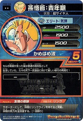 HG2-04 ¹���ӡ���ǯ�� R