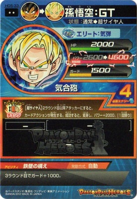 HG5-33 ¹������ǣ� R