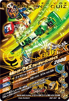 BS2-047 ���̥饤���������� �ե塼���㡼��󥰥����� N