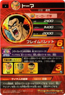 HG6-52 �ȡ��� C