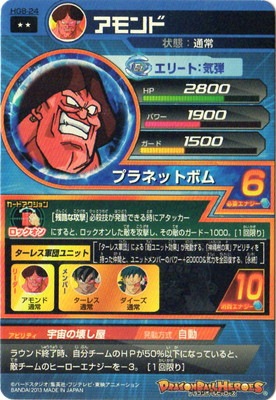 HG8-24 ������ R