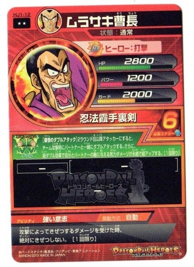 HJ1-12 ��饵����Ĺ R