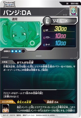 ドラヒあつめ中品 Amazon | [ヒップショップ] アンダーウェア ドラゴンボールZ