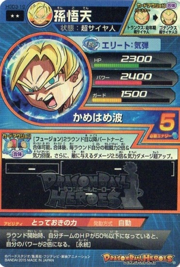 HGD3-19 ¹��ŷ R