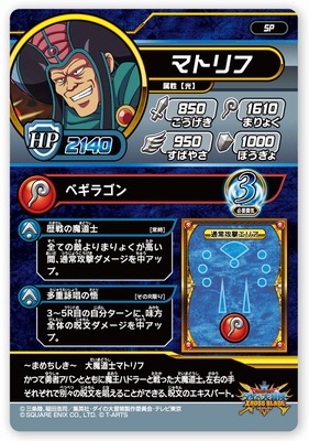 �ڥѥ����PR-087 �ޥȥ�աڿ�1�� ����WEB��󥭥�����