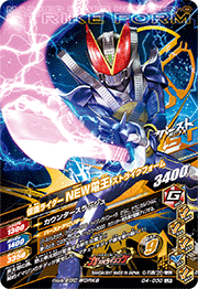 ■激レア　仮面ライダー電王　NEW電王 ストライクフォーム　マスクコレクション PBM 仮面ライダーNEW電王(ストライクフォーム) project BM