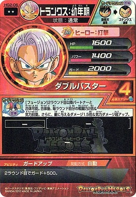 HG2-06 �ȥ�󥯥�����ǯ�� R