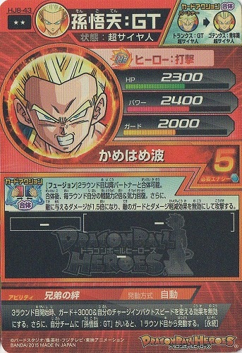 HJ8-43 ¹��ŷ���ǣ� R