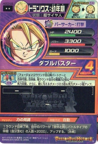 HGD3-22 �ȥ�󥯥�����ǯ�� R