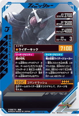 【イベント特価ゲリラ価格】仮面ライダー電王ライナーフォームSRパラレル⭐︎2 微傷 仮面ライダー 電王ライナーフォーム SR⭐︎2 - メルカリ