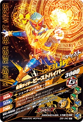 ZB5-040 ���̥饤�����ӡ����ȥϥ��ѡ� SR