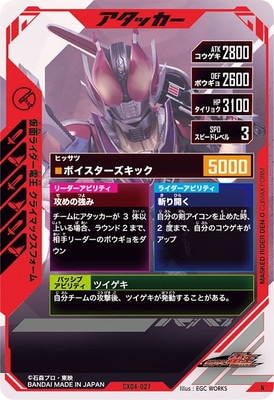 仮面ライダー電王⚫新品未開封⚫激レアお買い得セット⚫ 仮面ライダー電王⚫新品未開封⚫激レアお買い得セット⚫ 2025年
