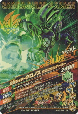 BS4-048 ���̥饤���������Υ� �����˥��륲���ޡ� R