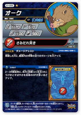 X1-006 ������ C