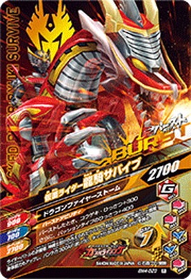 BM4-023 ���̥饤����ζ�� R