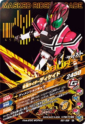 GG1-029 ���̥饤�����ǥ������� N