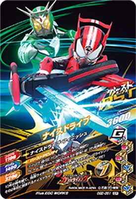 GG2-051 �ʥ����ɥ饤�� CP