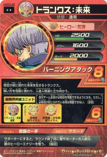 HGD3-30 �ȥ�󥯥���̤�� R