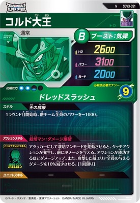 SDV3-021 ������粦 N