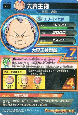 HGD10-32 �糦���� R