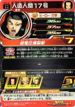 �ڥ����ʰ¡�SH3-35 ��¤�ʹ֣����� UR