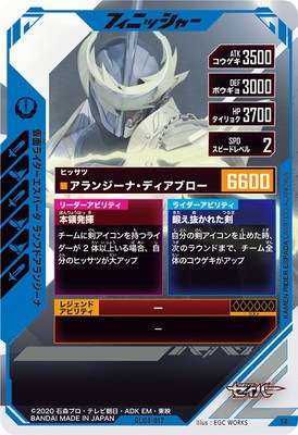 GL04-017 ���̥饤���������ѡ��� ���ץɥ���󥸡��� SR