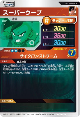 SDV10-036 �����ѡ������� SR