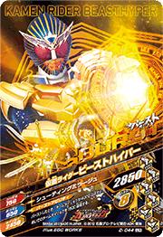 2-044���̥饤�����ӡ����� ��LR