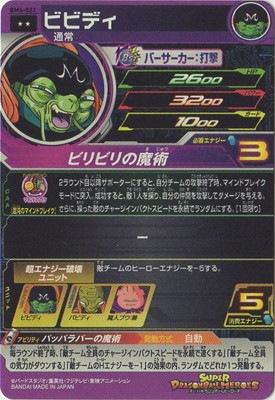 BM4-022 �ӥӥǥ� R