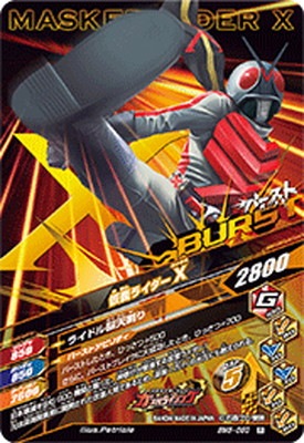 BM5-050 ���̥饤����X R