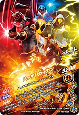 GG2-052 �Хå��ꥫ������ CP