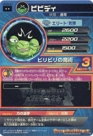 HGD3-41 �ӥӥǥ� R