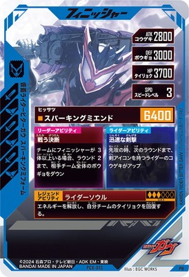 PCX-013 ���̥饤�����ӥ������� ���ѡ����󥰥ߥե����� PR