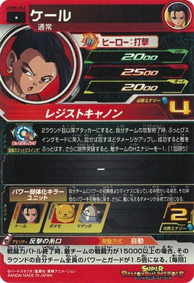 UGM8-042 ������ C