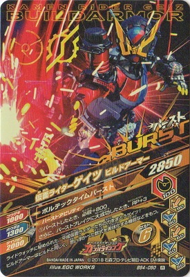 BS4-050 ���̥饤���������� �ե����������ޡ� R