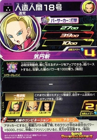 �ڥ����ʰ¡�SH3-36 ��¤�ʹ֣����� SR