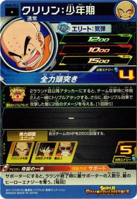 �ڥ����ʰ¡�UM6-012 �����󡧾�ǯ�� C