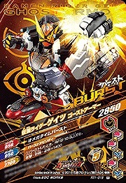 RT1-016 ���̥饤���������� �ɥ饤�֥����ޡ� R