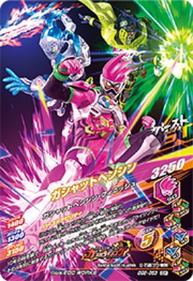 GG2-053 åȥإ󥷥 CP