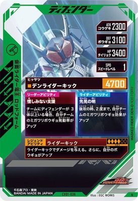 CX01-036 ̥饤Ų åɥե N