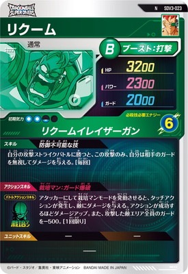 SDV3-023 �ꥯ���� N