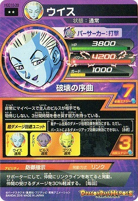 HGD10-39 ������ R