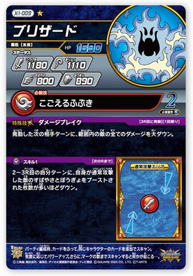 X1-009 �֥ꥶ���� C