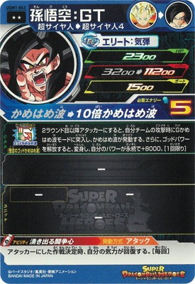 UGM1-043 ¹������ǣ� R