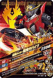 K4-022 ���̥饤����ζ�����Х��֡�N