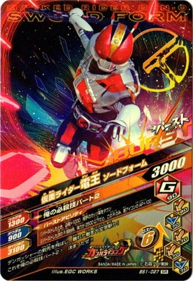 BS1-027 ��⥿���� SR