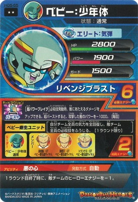 HG5-55 �٥ӡ�����ǯ�� R